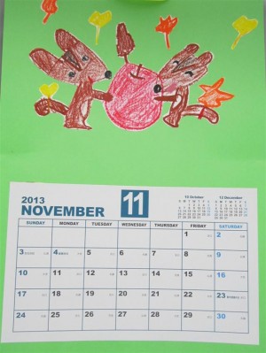 山田町山田幼稚園からのカレンダー　11月